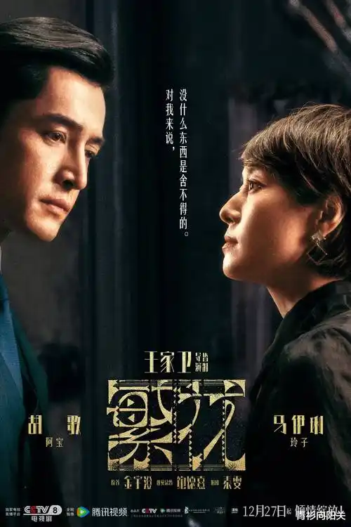 非遗元素影视化观察