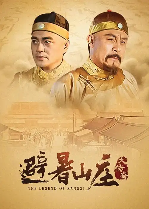 91爱爱视频科幻番剧回声纪元